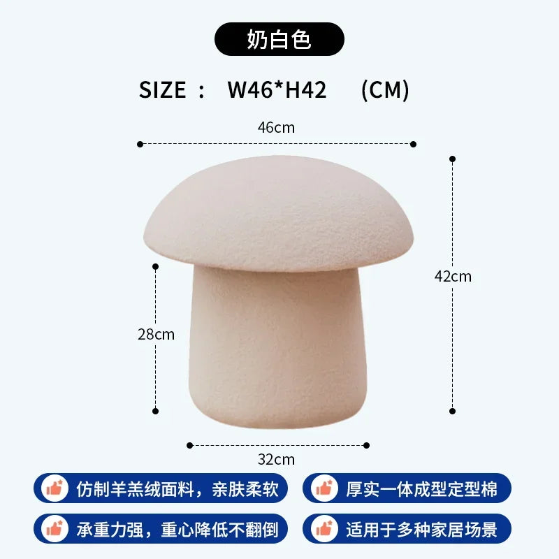 Cozy Cap Plush Mushroom Ottoman - Six Colors