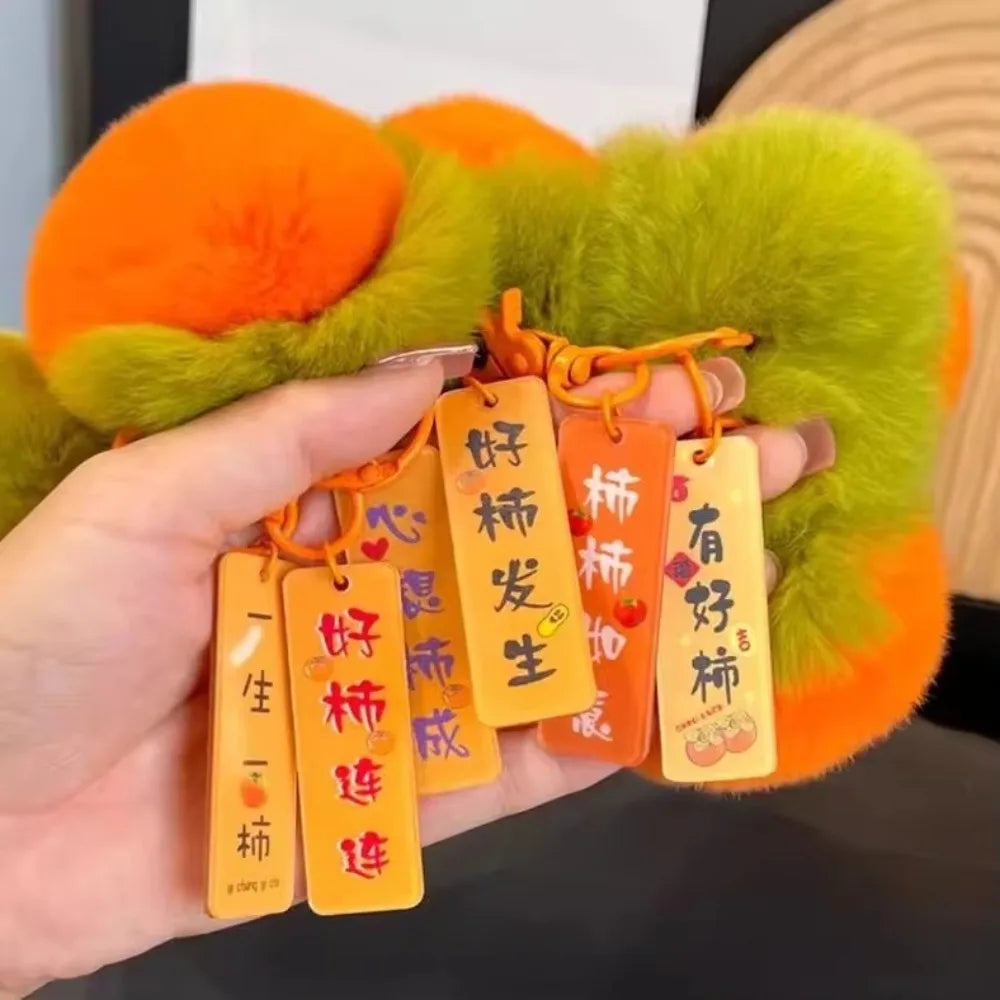 Persimmon Keychain Plush | Cute Mini Fruit Charm Toy