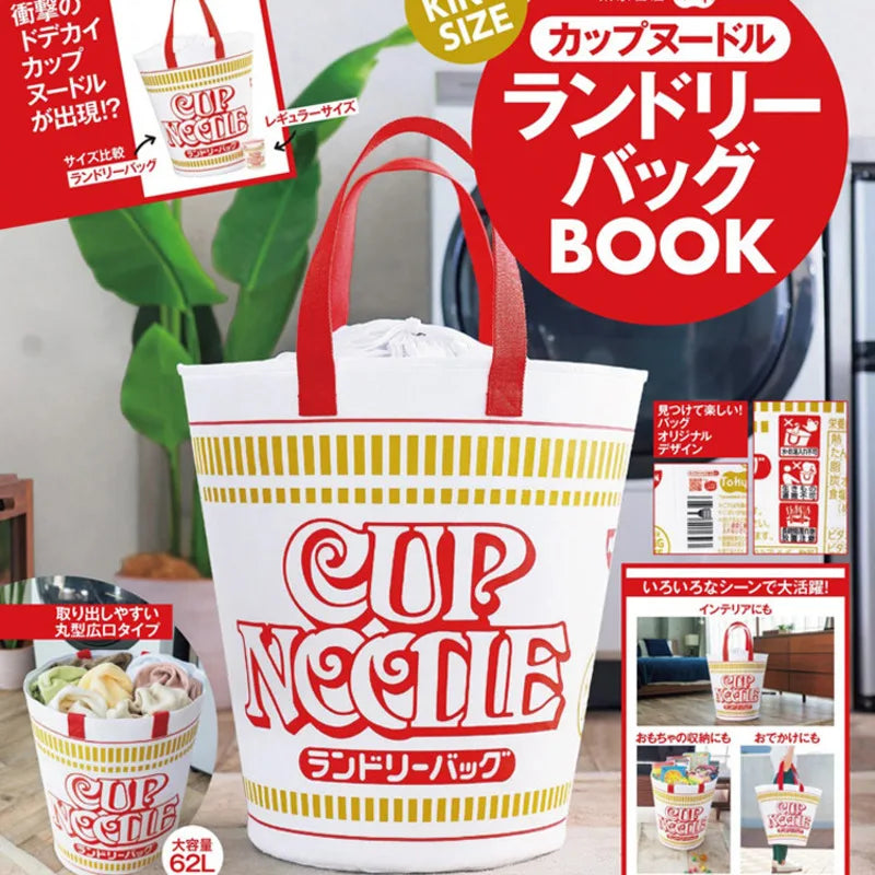 SUPER KINGSIZE Cup Noodle Plush Bag | Giant Instant Ramen Novelty Tote
