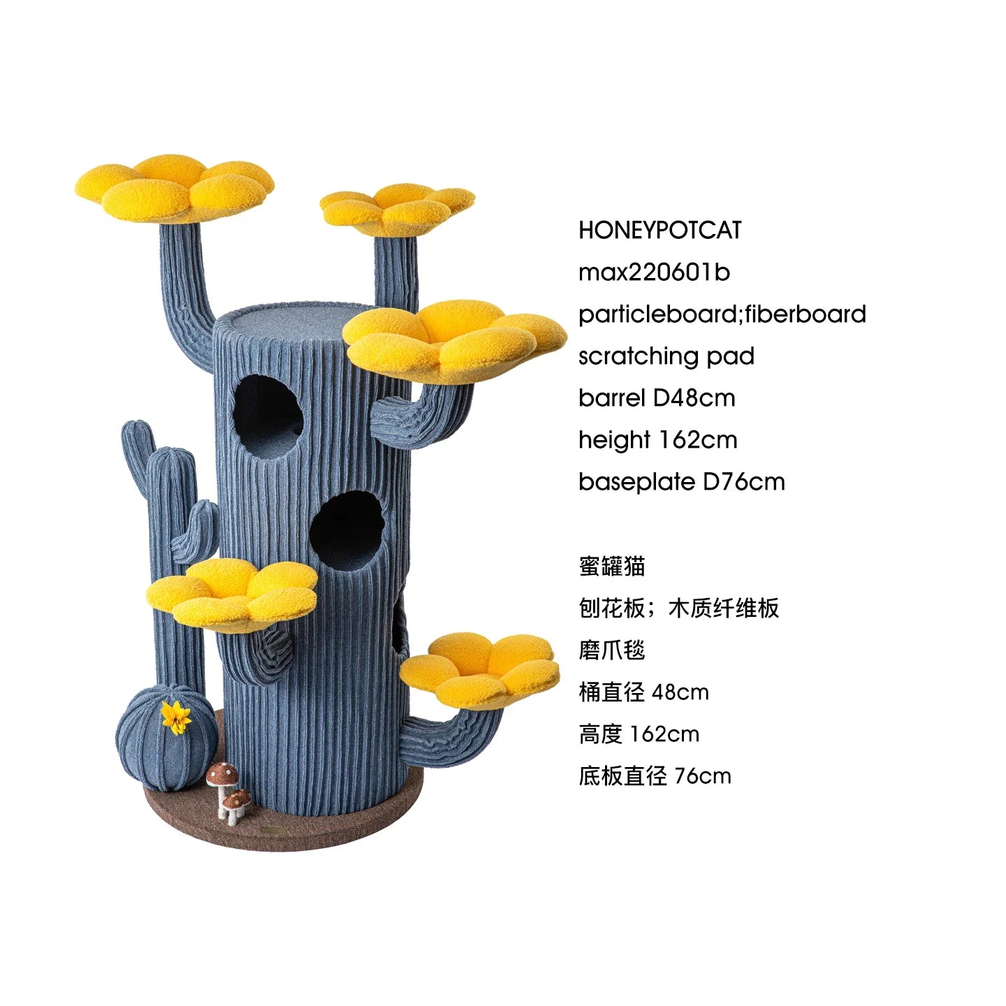 Luxury Cactus Cat Tree - Suitable for Multiple Cats - Four Designs