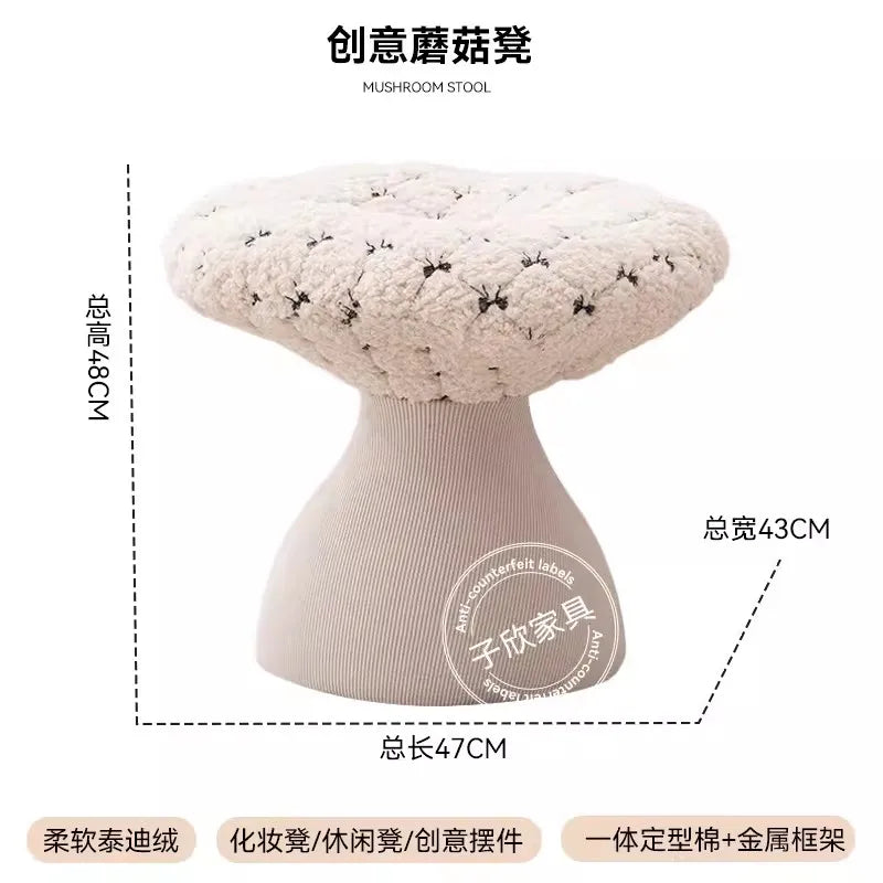 MOMO Mushroom Stool | Decorative Plush Seat Footrest