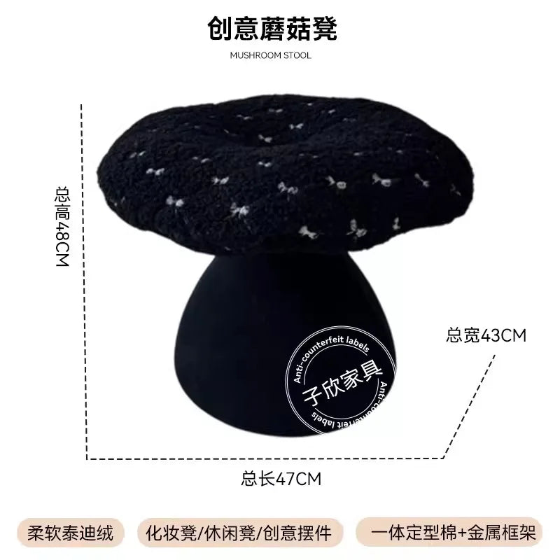 MOMO Mushroom Stool | Decorative Plush Seat Footrest