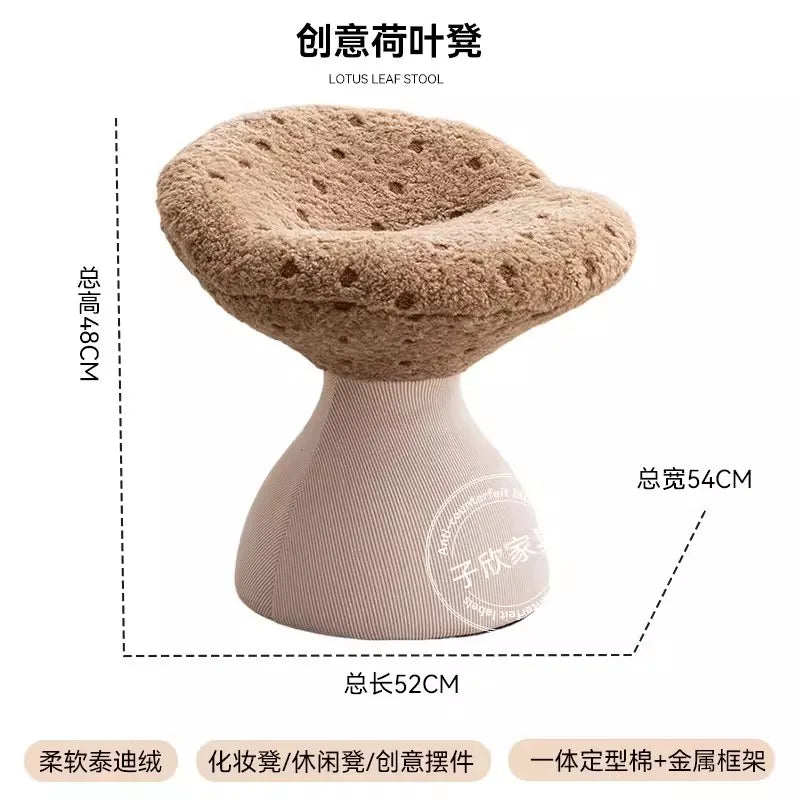 MOMO Mushroom Stool | Decorative Plush Seat Footrest
