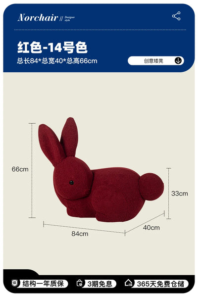 Nordic Rabbit Low Stool | Kawaii Plastic Furniture for Kids & Décor