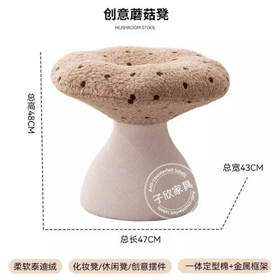 Mushroom Stool – Cute Plush-Inspired Shoe Changing Stool