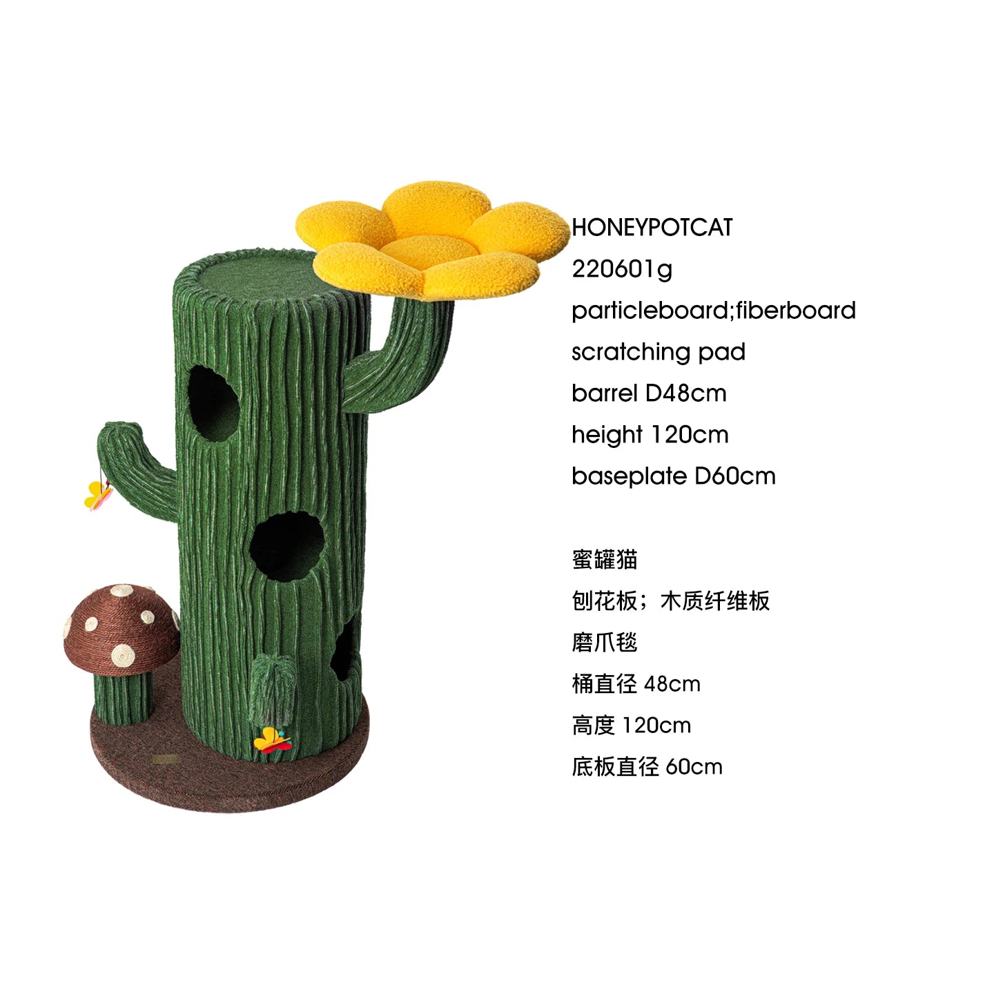 Luxury Cactus Cat Tree - Suitable for Multiple Cats - Four Designs