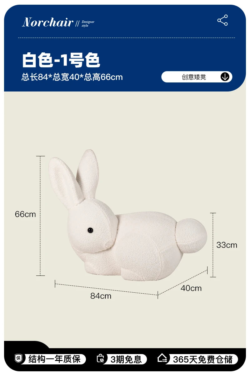 Nordic Rabbit Low Stool | Kawaii Plastic Furniture for Kids & Décor